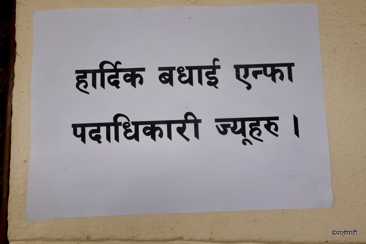 anfa (5)