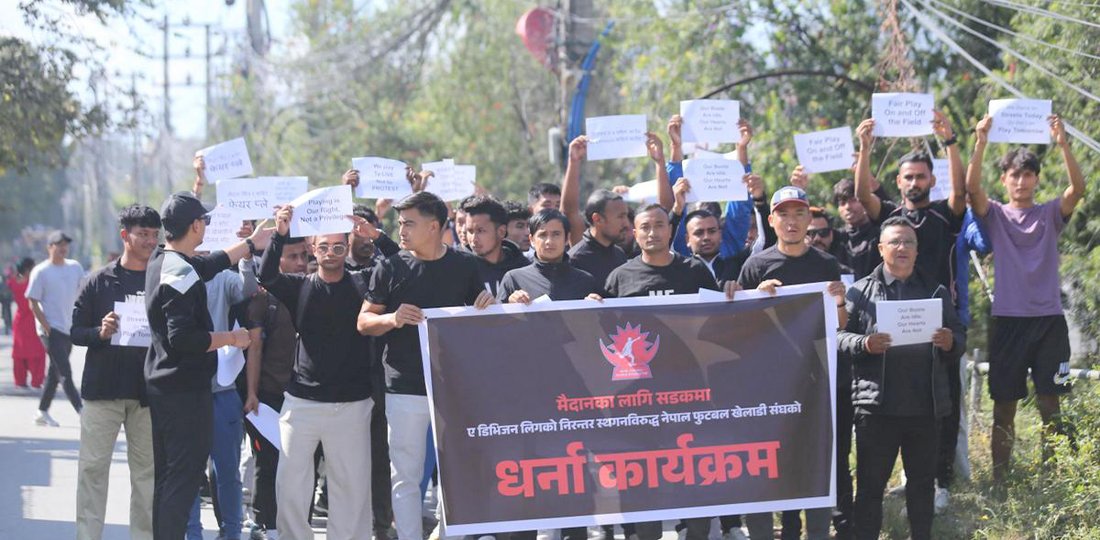   एन्फाविरुद्ध खेलाडी आक्रामक, लिग नभए थप आन्दोलनमा उत्रने चेतावनी