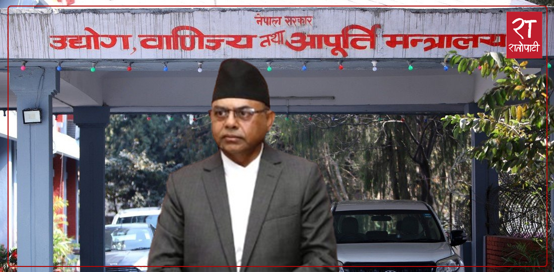   उद्योगमन्त्री सिन्हाको ३९ बुँदे कार्ययोजना: धेरै विषय समेटिए, मुख्य कुरा छुट्यो