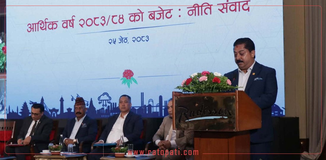 बजेटमा उद्योग वाणिज्य महासङ्घको असन्तुष्टि : ‘करको भार घटेन,