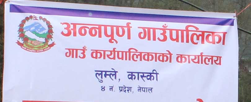 अन्नपूर्णका किसानलाई अनुदानमा कृषि औजार वितरण