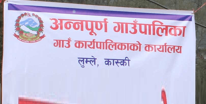 मनपरी उड्थ्यो हेलिकोप्टर, नियमन गरेर पालिकाले वर्ष दिनमै कमायो पौने करोड