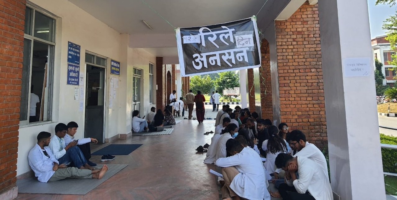 भैरहवाको युनिभर्सल मेडिकल कलेजका विद्यार्थी १२ दिनदेखि रिले अनसनमा