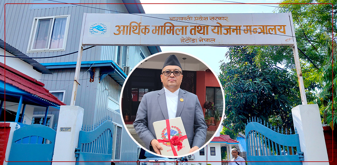 मार्गदर्शनसहित बागमतीको बजेट कार्यान्वयनको अख्तियारी