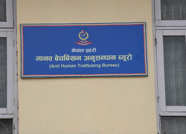   नाबालिकालाई वेश्यावृतिमा लगाउने कार्यमा संलग्न स्पा संचालिका पक्राउ
