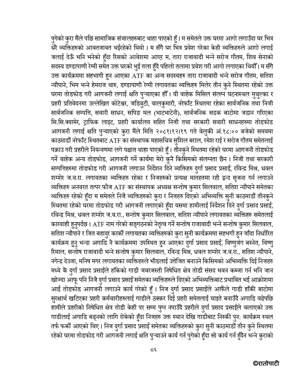 anup_page-0004