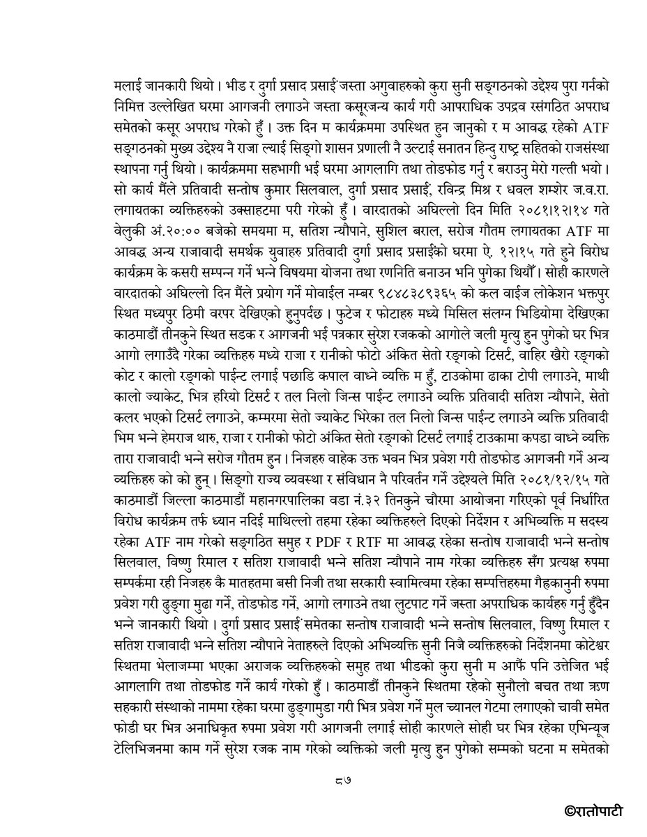 anup_page-0005