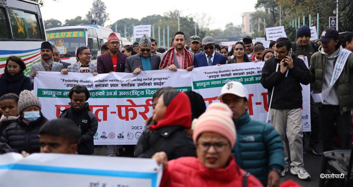   अपाङ्गता भएका व्यक्तिहरूको अन्तर्राष्ट्रिय दिवसका अवसरमा प्रभातफेरी (तस्बिरहरु)