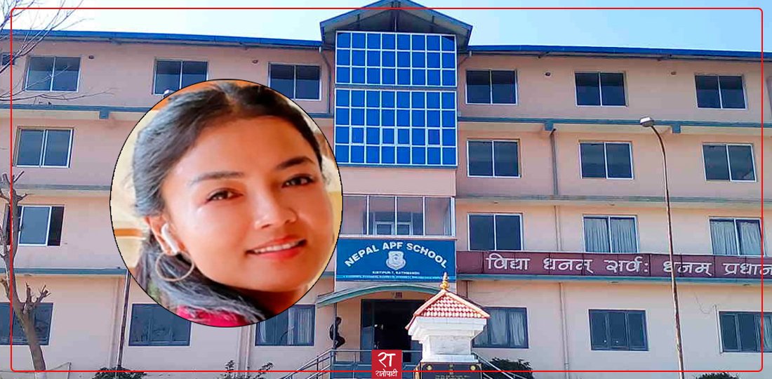 APF School Faces Investigation for Financial Irregularities