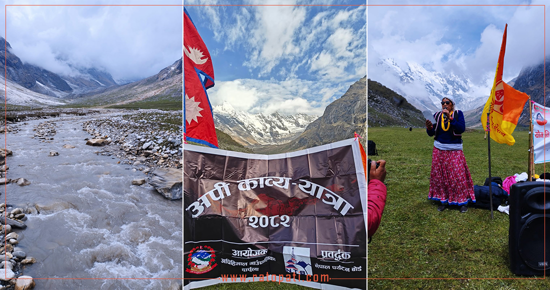 बैजनी भुइँफूल र अपि हिमालको काख