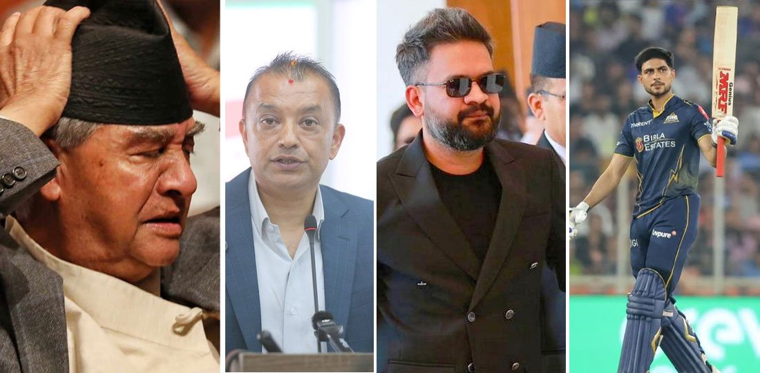   १२ बजे १२ समाचार: सर्वोच्चद्वारा गगन थापाको पक्षमा फैसला, प्रतिनिधि सभामा १० र २ संयुक्त समितिले पाए सभापति