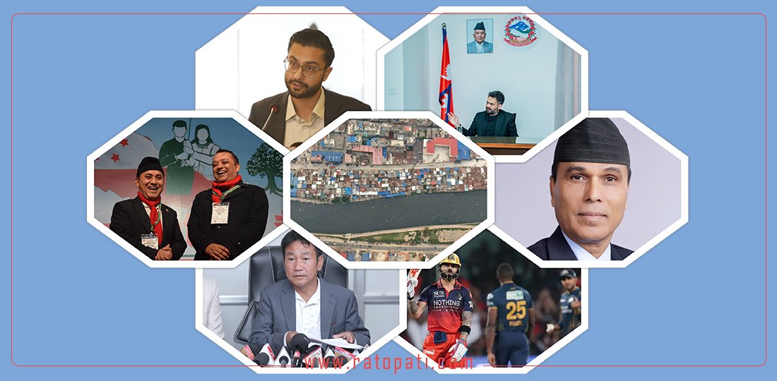   १२ बजे १२ समाचार: सुकुमबासी बस्तीमा शनिबार डोजर चल्ने, व्यवसायीमाथिको धरपकडले निजी क्षेत्र त्रसित