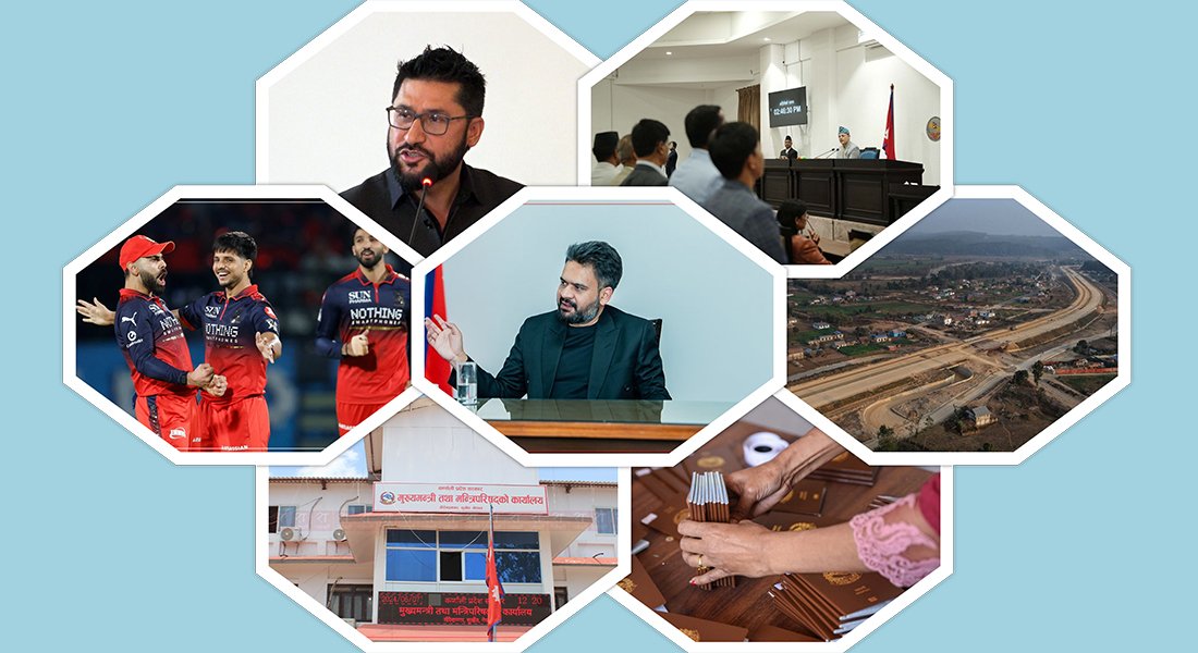   १२ बजे १२ समाचार: कछुवा गतिमा फास्ट ट्र्याक, शंकाको घेरामा पासपोर्ट छपाइको ठेक्का