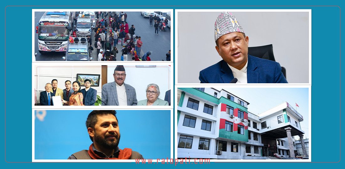 १२ बजे १२ समाचार: कांग्रेस विधान संशोधनदेखि आयोग प्रतिवेदनको लेखाजोखासम्म