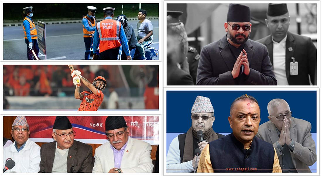   १२ बजे १२ समाचार: बागमतीमा ८ मन्त्रालय राख्ने निर्णय, कांग्रेस विवादमा ‘आइसब्रेक’