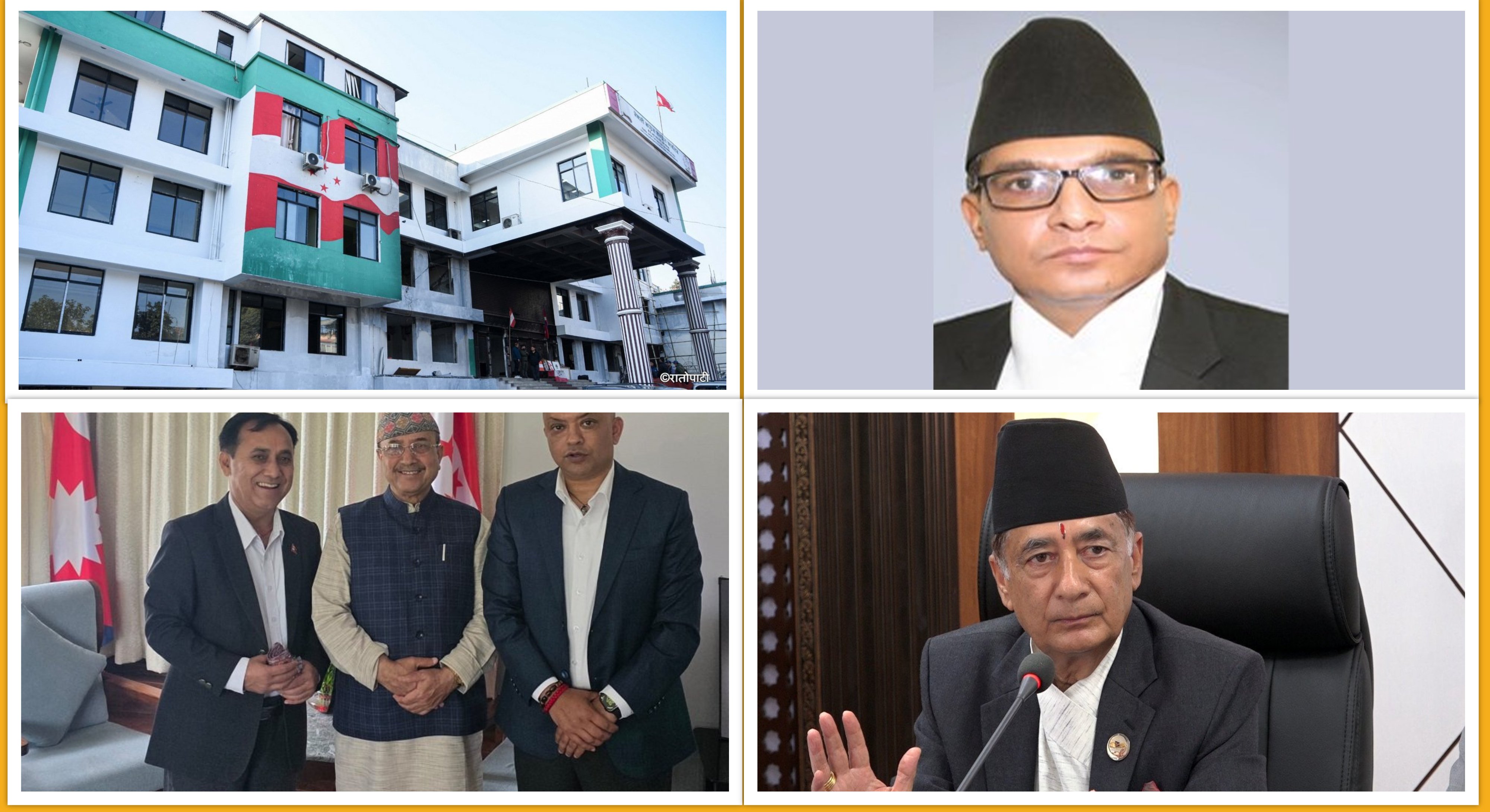   १२ बजे १२ समाचार: प्रधान न्यायाधीश सिफारिसमा कांग्रेसको असहमति, लुम्बिनी प्रदेश सरकार बजेटको आकार घटाउँदै