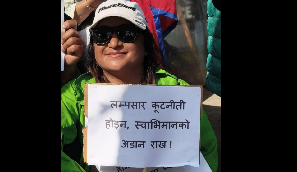 प्रधानमन्त्रीको बालेनको अभिव्यक्तिविरुद्ध श्रम संस्कृति पार्टीको प्रदर्शन