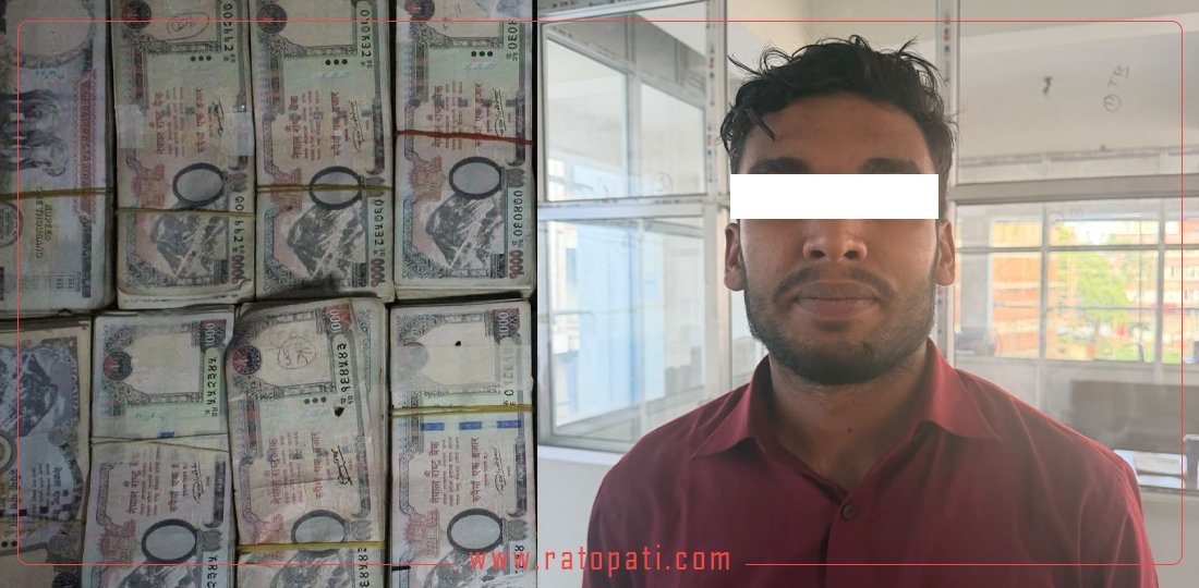 स्रोत नखुलेको ४० लाख नगद सहित न्युरोडबाट युवक पक्राउ