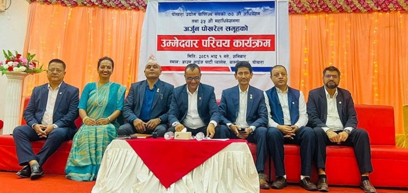 पोखरेली व्यवसायीलाई लाग्यो चुनाव, अर्जुनले घोषणा गरे प्यानल