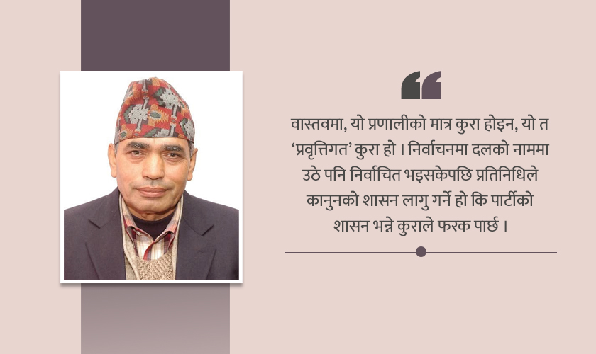Debate on Local Elections: Party-based vs. Non-party System in Nepal