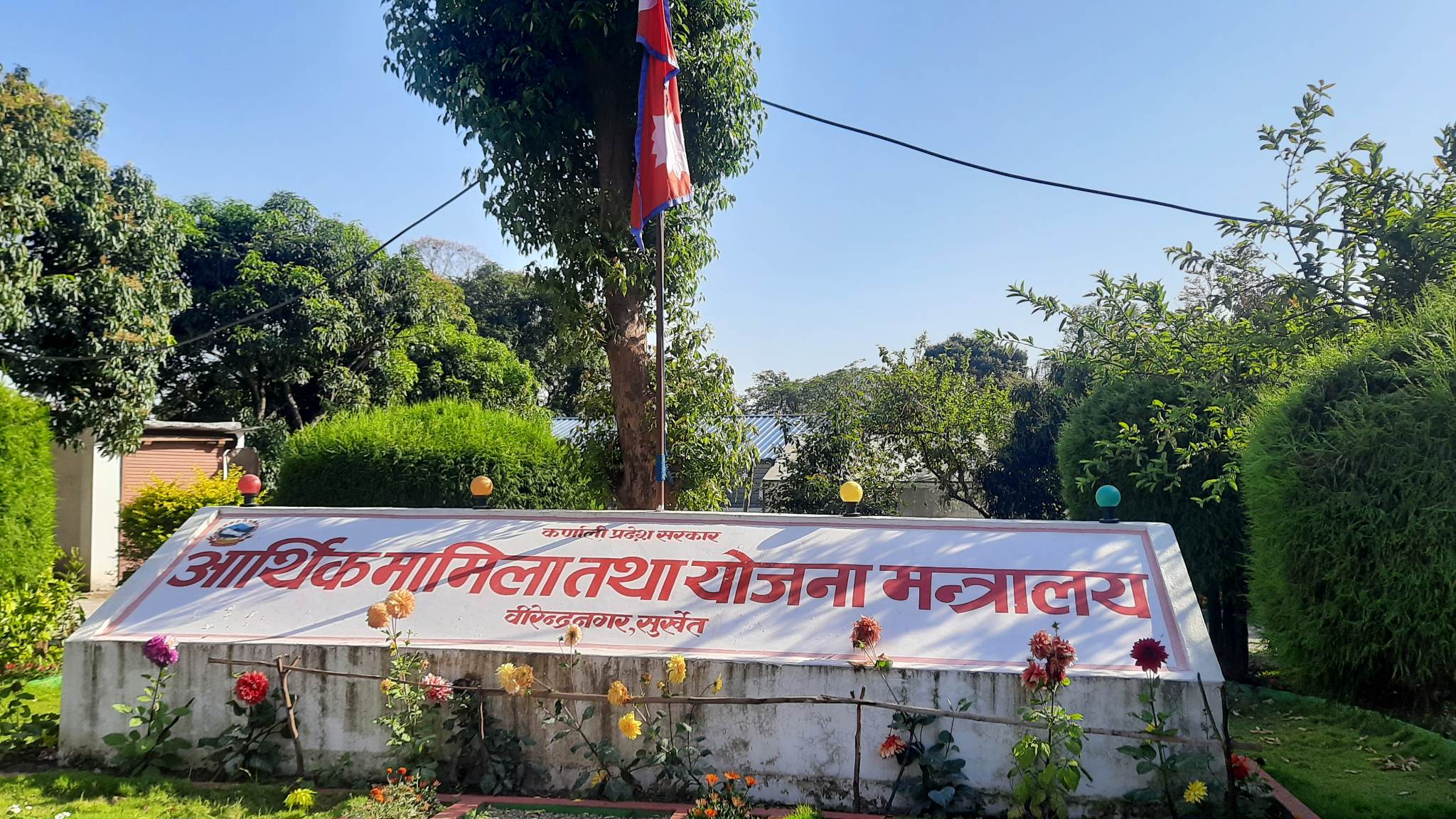 आन्तरिक स्रोतमा कर्णालीको ‘कन्तबिजोग’: आम्दानीमा उल्लेख्य सुधार नआउँदा घटाइयो लक्ष्य