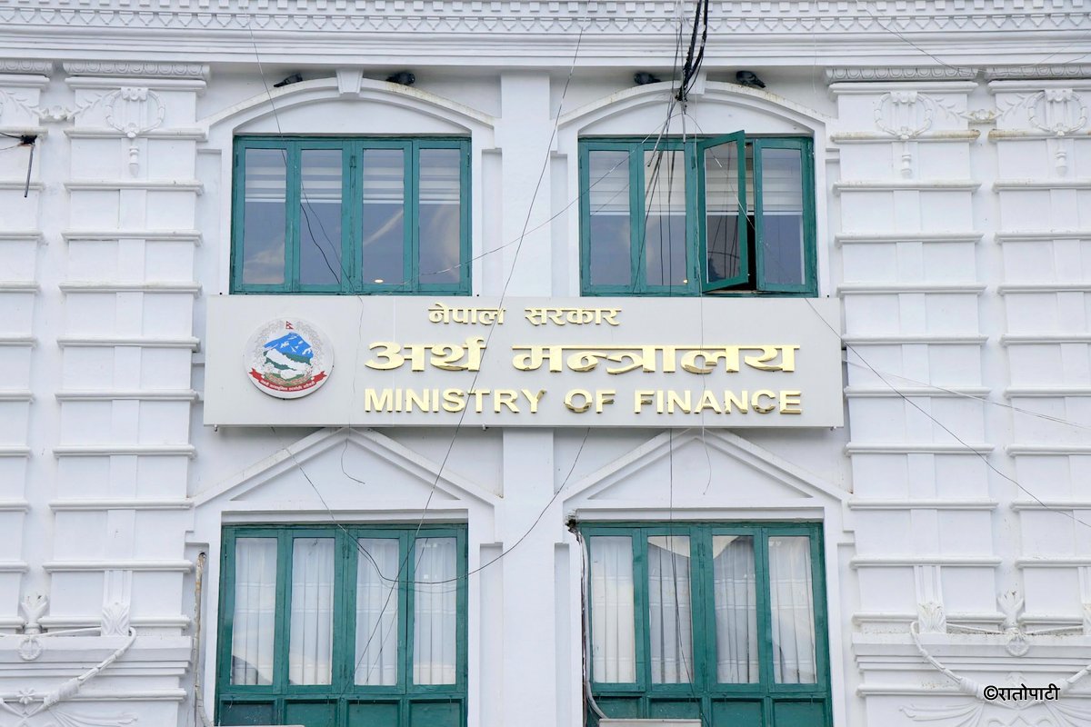 Government Allocates NPR 109.65 Billion for Inter-Provincial Financial Transfer in FY 2083/84