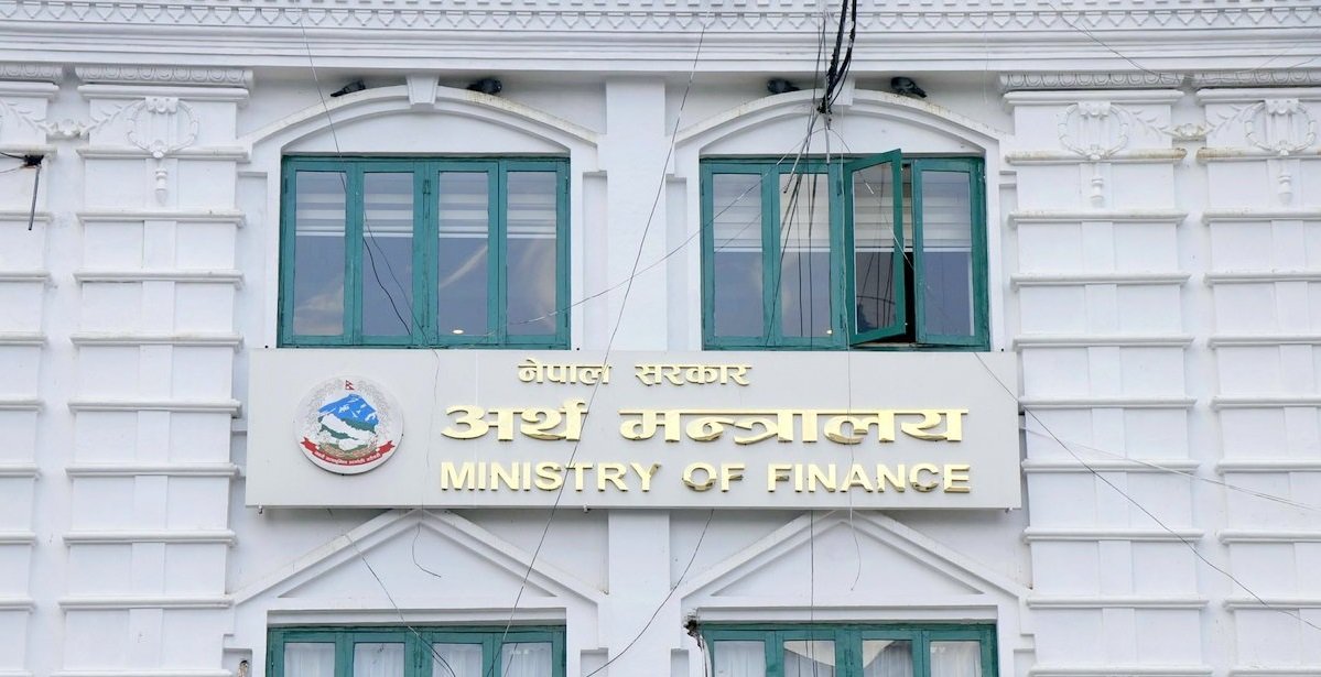 National Asset Management Company to be Established by Poush