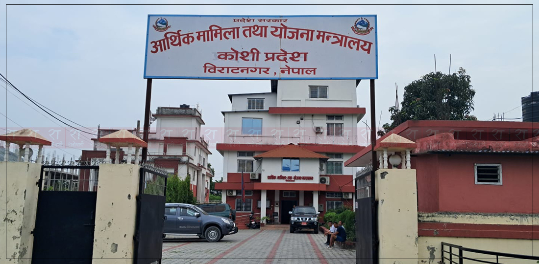   पुँजीगत खर्चमा सुस्तता कायमै, असारमा मात्रै ८ अर्ब खर्चको अनुमान