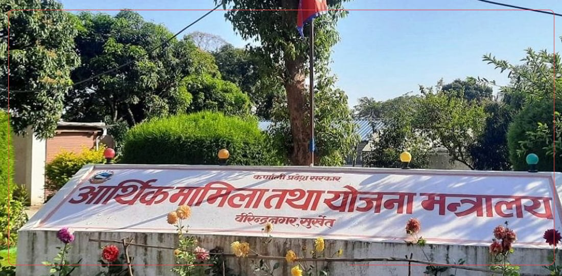 कर्णालीमा ७ वर्षपछि बल्ल राजस्व शाखा, आम्दानीका स्रोत पहिचान गरिने