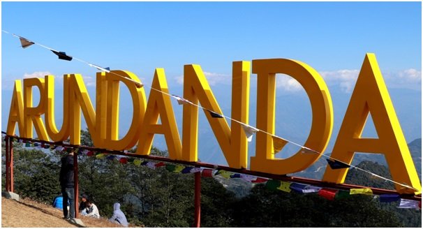   आकर्षक पर्यटकीय गन्तव्य बन्दै भोजपुरको अरुण डाँडा
