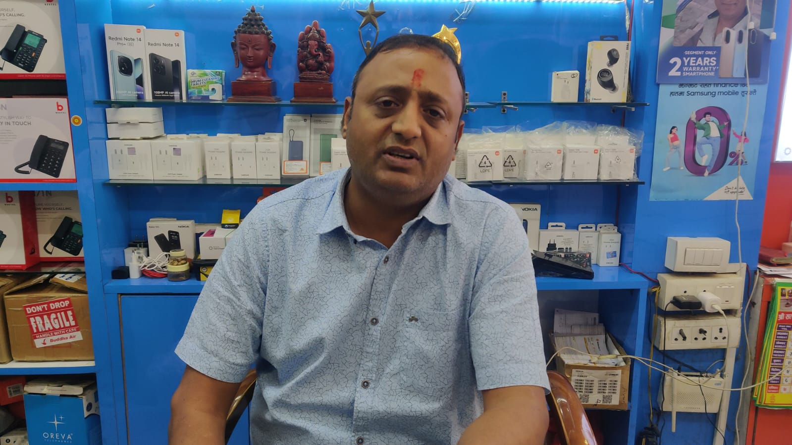 Arun Electic