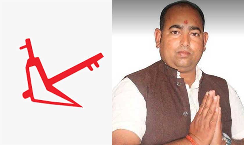 लुम्बिनीमा मन्त्री छनौटको विषयलाई लिएर राप्रपामा तीव्र असन्तुष्टि