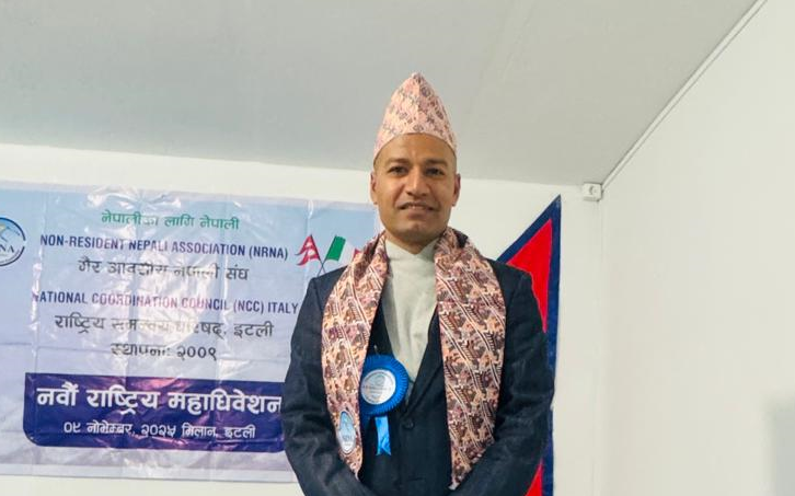   एनआरएनए इटालीको अध्यक्षमा उप्रेती चयन