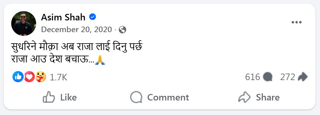 asim-shah