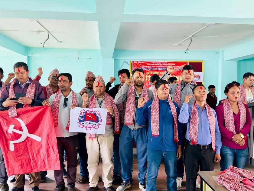 audhogik-majadoor-sangh-hetauda
