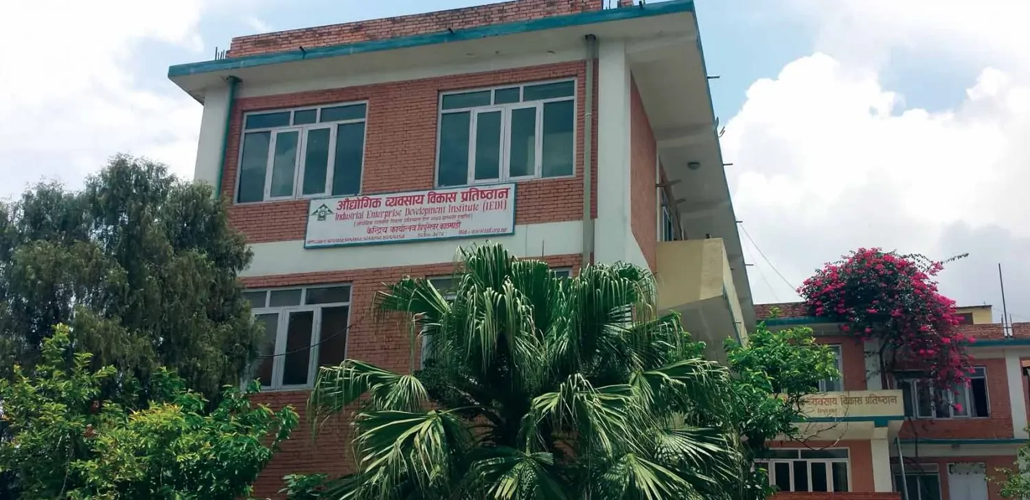   स्टार्टअप कर्जाका लागि आवेदन आह्वान