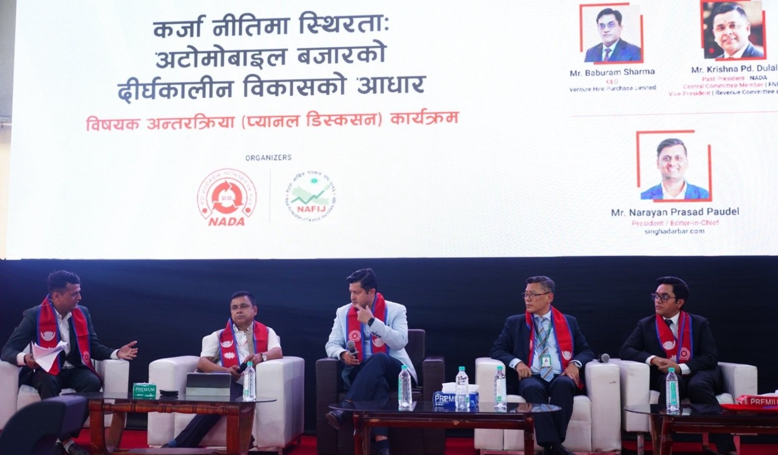   अटोमोवाइल क्षेत्रको विकासका लागि स्थिर कर्जा नीति आवश्यक