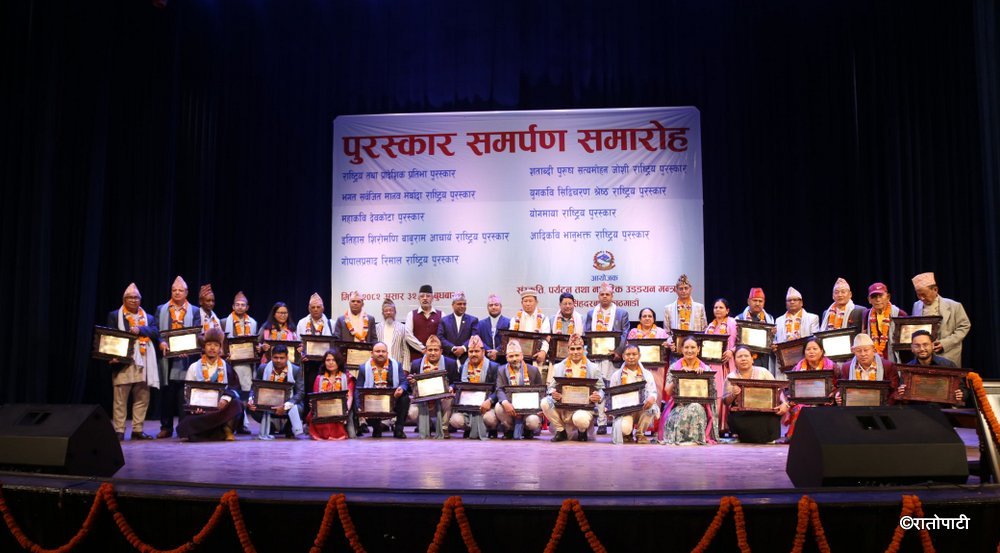 Award distribution (2)
