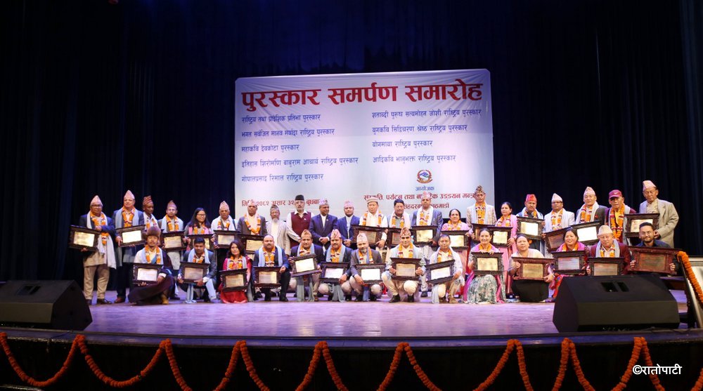 Award distribution (4)