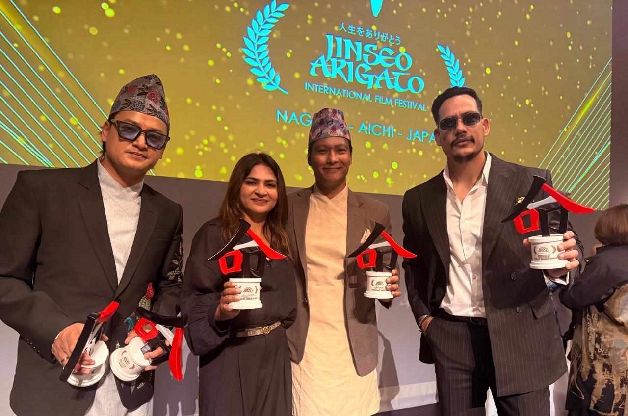   जिन्सेओ आरिगाटो इन्टरनेशनल फिल्म फेस्टिभलमा पिताम्बर र रंगीलाई अवार्ड