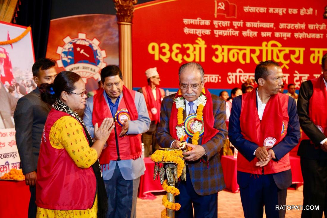   १३६औँ अन्तर्राष्ट्रिय श्रमिक दिवसको कार्यक्रम प्रचण्डद्वारा उद्घाटन (तस्बिरहरू)