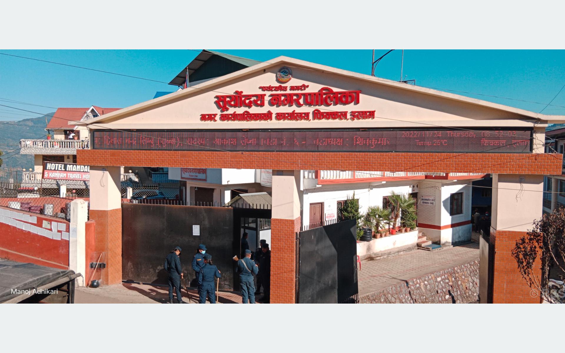 Ilam's Suryodaya Municipality Launches Campaign to Connect Students with the World of Work