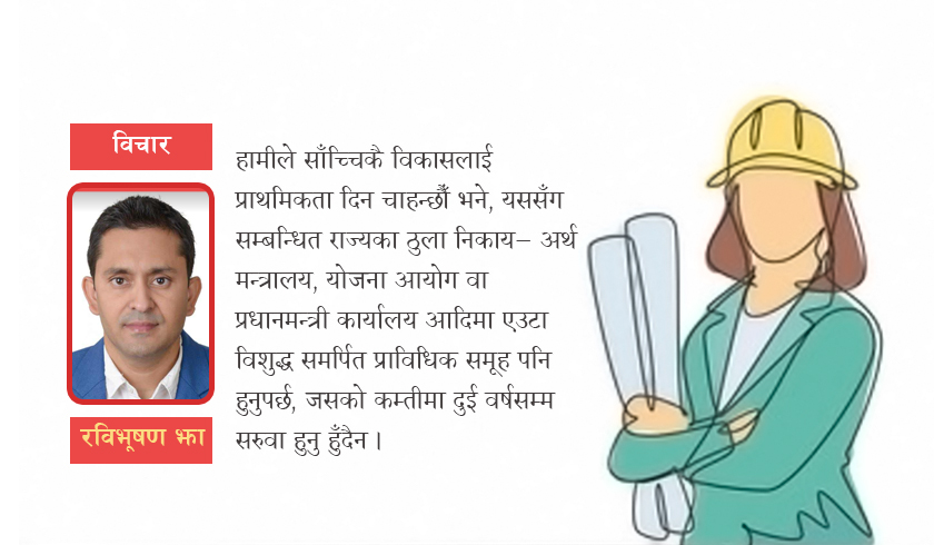   इन्जिनियरहरूले राज्यसँग के माग राखेका छन् ?