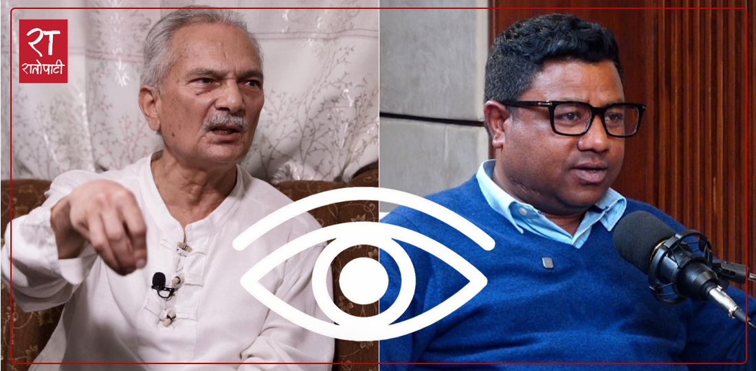   प्रलोपामा गम्भीर वैचारिक र सैद्धान्तिक मतभेद