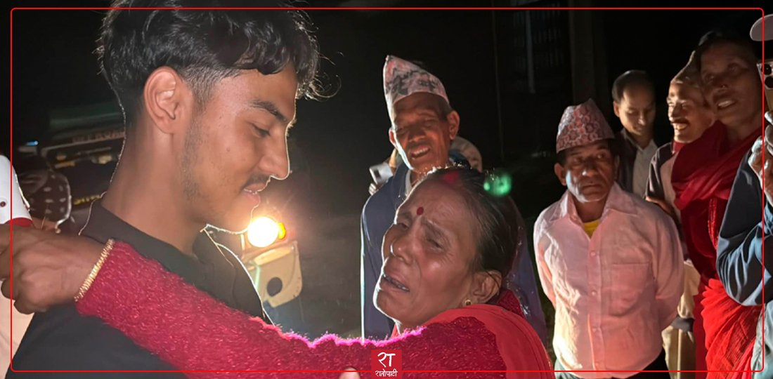 ७ वर्षको उमेरमा हराएका बादल २२ वर्षपछि घर फर्किएपछि...!