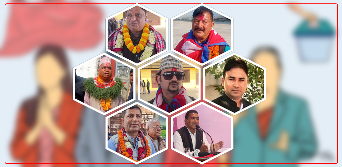   जो अन्तिम समयमा पार्टी बदलेर चुनावी मैदानमा खडा भए