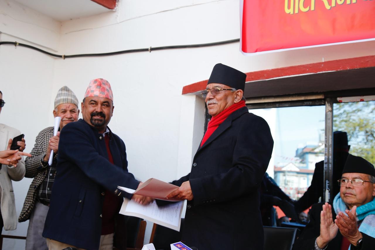 Chure Bhawar Party Merges with CPN (Maoist Centre)