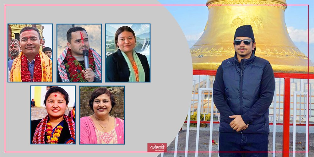 Baglung Secures Five Federal Parliament Representatives for the First Time