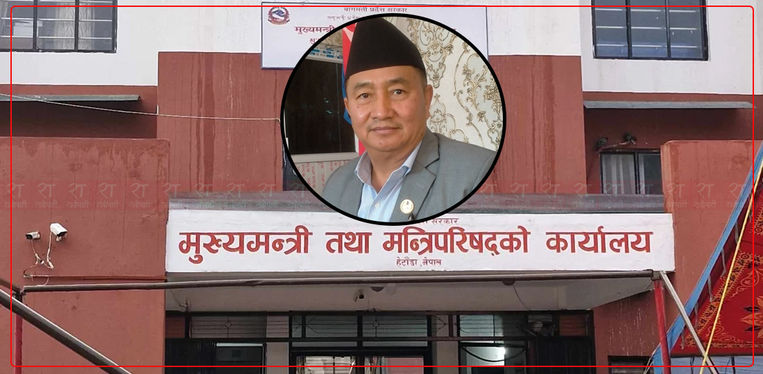 कस्तो आउँदै छ बागमती सरकारको नीति कार्यक्रम ?
