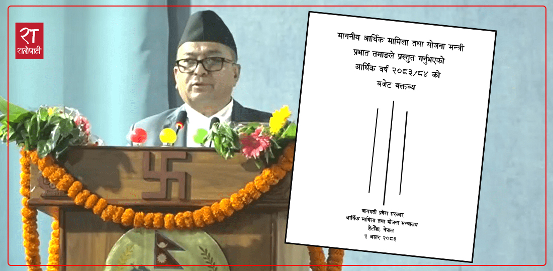 Bagmati Province Government Allocates NPR 66.93 Billion Budget for Fiscal Year 2083/84